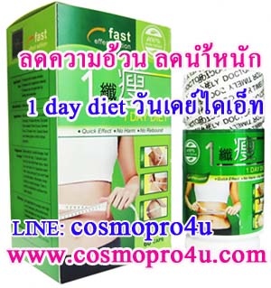 โปรโมชั่น ส่งฟรี มีของแถม ซื้อครีมกระชับสัดส่วน พร้อมอาหารเสริมลดน้ำหนัก (เลือกได้) แถมฟรี อีก 1 รายการ รูปที่ 5