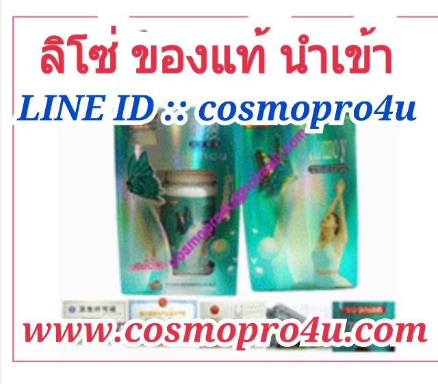 โปรโมชั่น ส่งฟรี มีของแถม ซื้อครีมกระชับสัดส่วน พร้อมอาหารเสริมลดน้ำหนัก (เลือกได้) แถมฟรี อีก 1 รายการ รูปที่ 7
