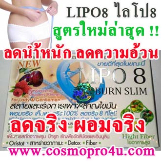 โปรโมชั่น ส่งฟรี มีของแถม ซื้อครีมกระชับสัดส่วน พร้อมอาหารเสริมลดน้ำหนัก (เลือกได้) แถมฟรี อีก 1 รายการ รูปที่ 6