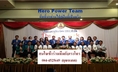 Hero Power Team รับสมัครผู้สนใจทำงานผ่านระบบอินเตอร์เน็ต