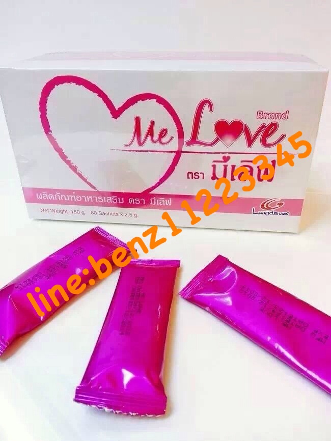 Melove collagen by benz รูปที่ 1