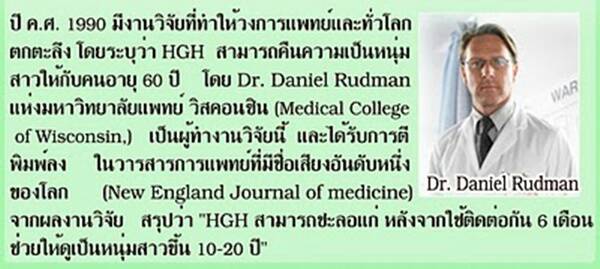 เพื่อนๆที่อยากสูง แนะนำอาหารเสริมเพิ่มความสูง มาตราฐานอย.จ้า รูปที่ 3