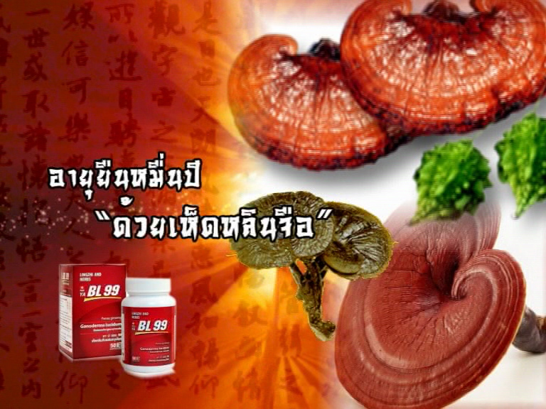 บริการผลิตรายการโทรทัศน์และตัดต่อวีดีโอ ให้สินค้าของท่านขายดีที่สุด ต้องเราเท่านั้น!!! รูปที่ 3