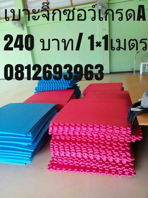 แผ่นโฟมจิ๊กซอว์ปูพื้นราคาถูกมาก 1x1m 240บาท  tel08126939639 รูปที่ 4