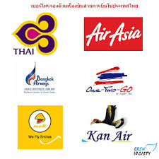 บริการจองตั๋วรถทัวร์ เครื่องบิน ที่พัก โรงแรม ราคาประหยัด รูปที่ 4
