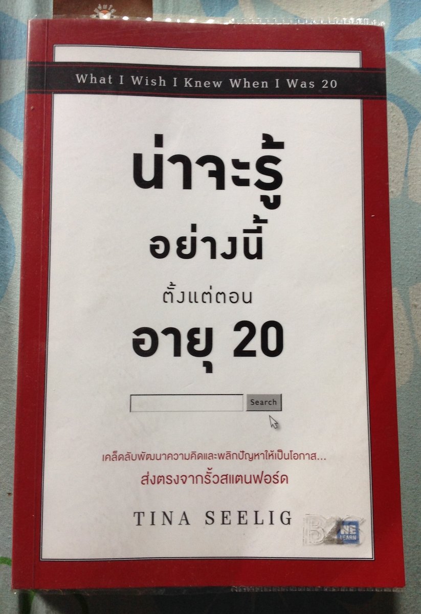 Sale 100บาท ทุกเล่ม-->หนังสือแนวธุรกิจและการตลาด และKnow How คุณภาพสูง รูปที่ 7