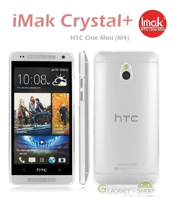 เคสโปร่งใส HTC One / เคส HTC One Mini / เคส HTC One max / เคส HTC One 2 รูปที่ 1