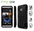 เกราะกันกระแทก เคส HTC One M7 / เคส HTC One Mini  / เคส HTC One Max