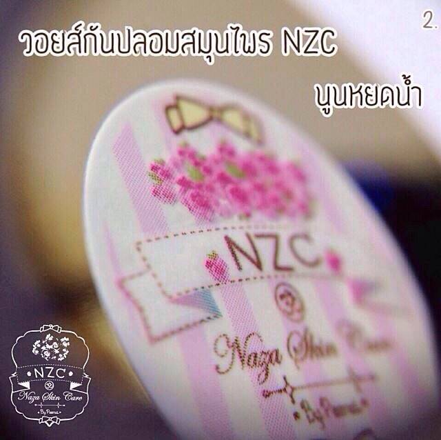 ส้มป่อย nzc 60 แคปซูล รูปที่ 4