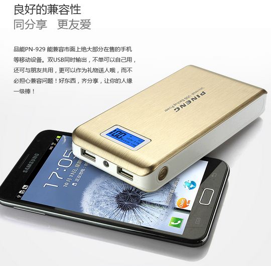 Power Bank Pineng PN-929 (15000mAh)  รูปที่ 3
