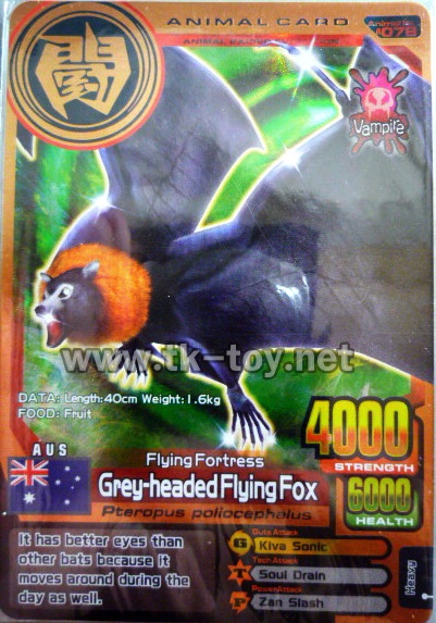 การ์ด Animal Kaiser English Version Ver 6 Bronze Card Grey-headed Flying Fox รูปที่ 1