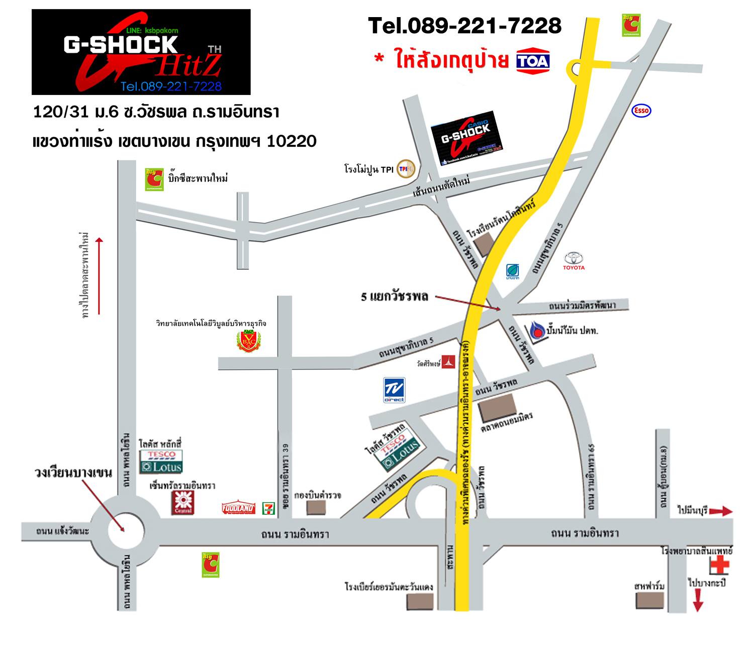 GShock G-Shockของแท้ ประกันศูนย์ รูปที่ 5