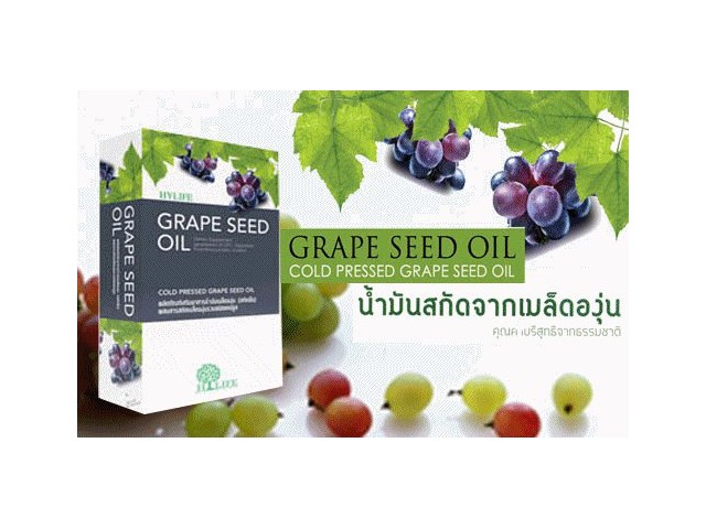 GRAPE SEED OIL (น้ำมันองุ่นสกัดเย็น) ต่อต้านอนุมูลอิสระ ช่วยเพิ่มภูมิคุ้มกัน ปรับสมดุลร่างกาย ชะลอริ้วรอยของผิวพรรณยืดอา รูปที่ 1