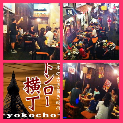 ต้องการรับสมัครผู้จัดการ ร้านอาหารญี่ปุ่น YOKOCHO (Full-Time) <ทองหล่อ 18> รูปที่ 1