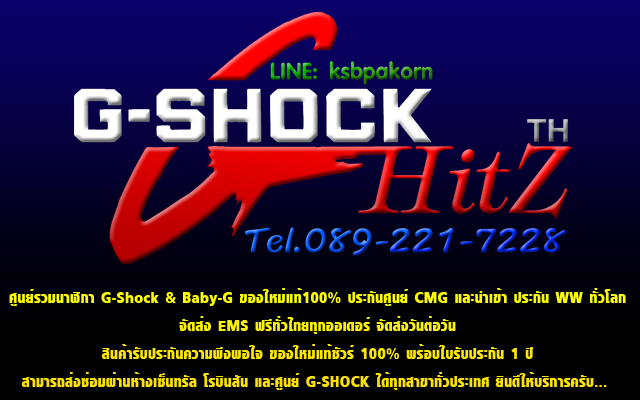 GShock G-Shockของแท้ ประกันศูนย์ รูปที่ 3