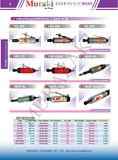 เครื่องเจียรลมชนิดหัวจับแกน  3  มิลและ  6  มิล mup-6a