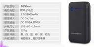 Power Bank C86 8600mAh คุ้ม รูปที่ 3