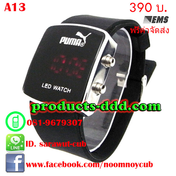 นาฬิกาข้อมือ LED Digital PUMA A13 (sale)  รูปที่ 1