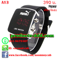 นาฬิกาข้อมือ LED Digital PUMA A13 (sale) 