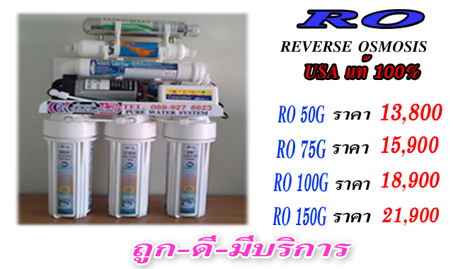 เครื่องน้ำดื่มRO เครื่องกรองน้ำดื่มUF0.01 เครื่องกรองน้ำดื่ม 5 ขั้นตอน รูปที่ 3