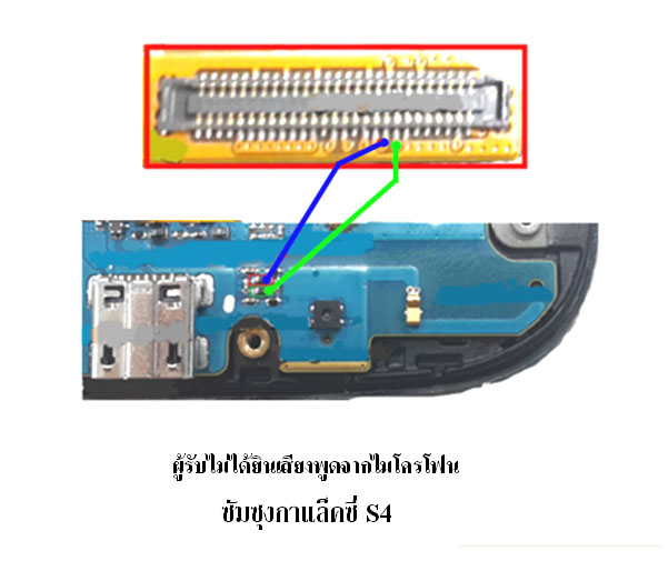 ขายคู่มือต่อลายวงจรไอแพ็ด2,ซัมซุงโน๊ต1,2,3 รูปที่ 7
