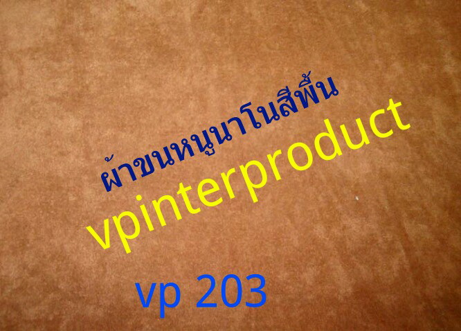 ผ้าขนหนู,โรงงานผ้าขนหนูราคาถูก,ผ้าขนหนูราคาถูก,โรงงานผ้าขนหนูราคาส่ง,ผ้าขนหนูราคาส่ง 081-3120482,027374802-3 รูปที่ 7