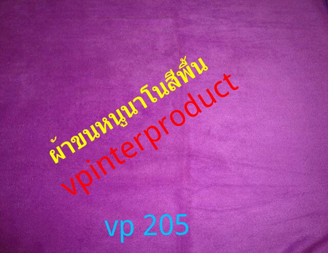 ผ้าขนหนู,โรงงานผ้าขนหนูราคาถูก,ผ้าขนหนูราคาถูก,โรงงานผ้าขนหนูราคาส่ง,ผ้าขนหนูราคาส่ง 081-3120482,027374802-3 รูปที่ 3
