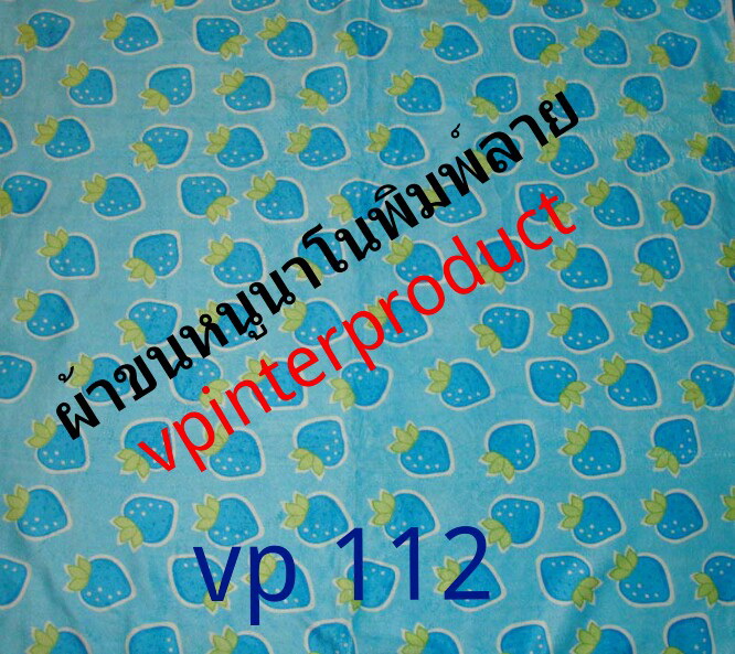 ผ้าขนหนู,โรงงานผ้าขนหนูราคาถูก,ผ้าขนหนูราคาถูก,โรงงานผ้าขนหนูราคาส่ง,ผ้าขนหนูราคาส่ง 081-3120482,027374802-3 รูปที่ 6