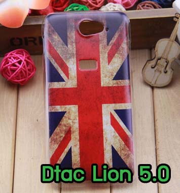 M651-09 เคสมือถือ Dtac Lion 5.0 ลาย Flag I รูปที่ 1