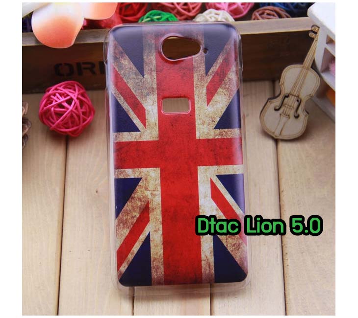 M651-09 เคสมือถือ Dtac Lion 5.0 ลาย Flag I รูปที่ 2
