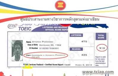 TOEIC ACADEMY คอร์สเร่งรัด เทคนิคล้ำ รับรองผล รูปที่ 5