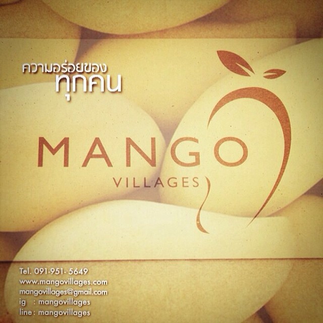 Mango Villages ความอร่อยของทุกคน รูปที่ 1