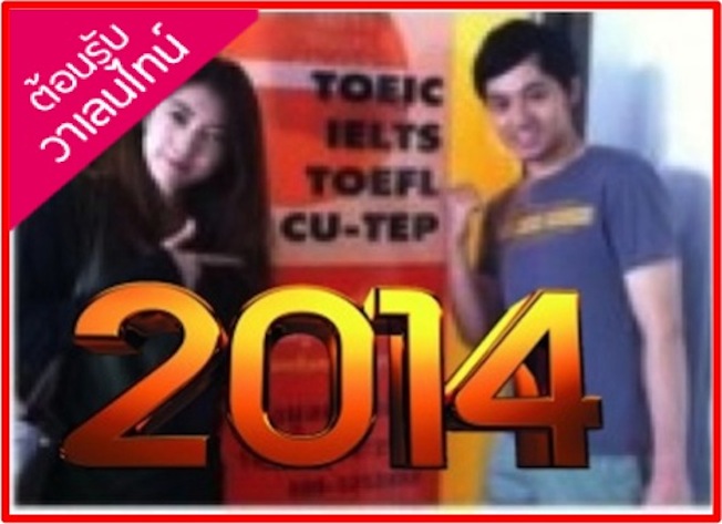IELTS ACADEMY คอร์สเร่งรัด เทคนิคล้ำ รับรองผล หัดแตกยอดความคิดให้ผู้เรียน รูปที่ 5