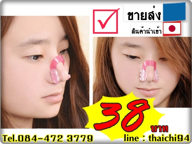 ที่หนีบจมูก NOSE UPของแท้100% ราคาส่ง 38 บาท รูปที่ 1