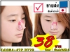 รูปย่อ ที่หนีบจมูก NOSE UPของแท้100% ราคาส่ง 38 บาท รูปที่1