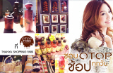 มาเที่ยว ชม ชิม ชอป ที่งาน  otop  town  มีโปรโมชั่นสินค้ามากมายให้เลือกซื้อ  กันนะคะ  รูปที่ 4