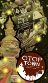 มาเที่ยว ชม ชิม ชอป ที่งาน  otop  town  มีโปรโมชั่นสินค้ามากมายให้เลือกซื้อ  กันนะคะ  รูปที่ 3