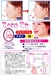 รูปย่อ ที่หนีบจมูก NOSE UPของแท้100% ราคาส่ง 38 บาท รูปที่4