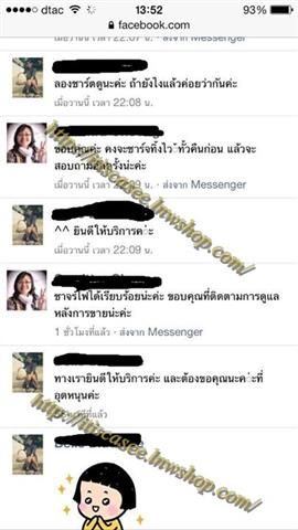 ItIscase จำหน่ายเคส HTC & Accessories ของแท้จาก ShopHongKong  รูปที่ 6