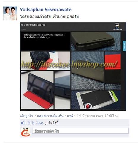 ItIscase จำหน่ายเคส HTC & Accessories ของแท้จาก ShopHongKong  รูปที่ 4