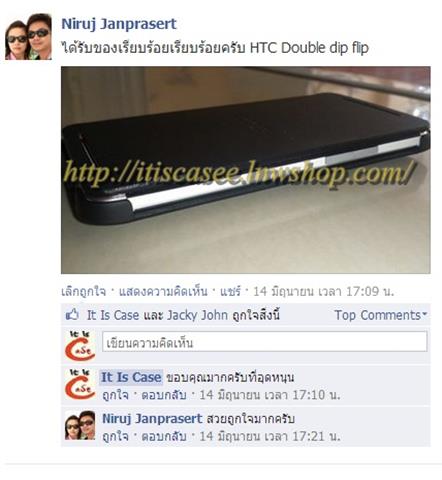 ItIscase จำหน่ายเคส HTC & Accessories ของแท้จาก ShopHongKong  รูปที่ 5