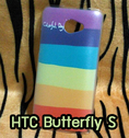 M687-01 เคส HTC Butterfly S ลาย Colorfull Day