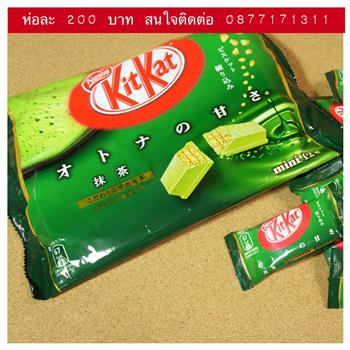 รับพรีออเดอร์ kit kat ชาเขียว kit kat สตอเบอรี่ และขนมอื่นๆอีกมากมาย รูปที่ 3