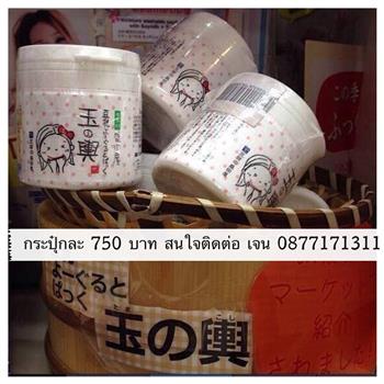 รับพรีออเดอร์ kit kat ชาเขียว kit kat สตอเบอรี่ และขนมอื่นๆอีกมากมาย รูปที่ 7