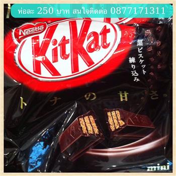 รับพรีออเดอร์ kit kat ชาเขียว kit kat สตอเบอรี่ และขนมอื่นๆอีกมากมาย รูปที่ 5