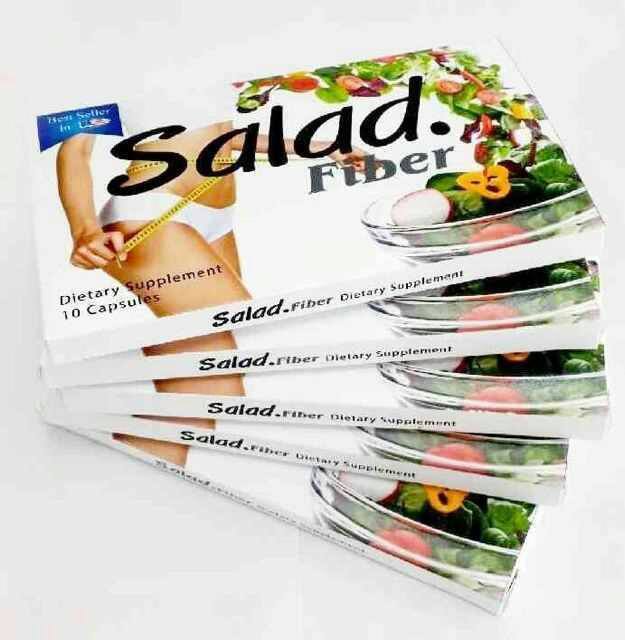 สลัดไฟเบอร์ Salad Fiber ซื้อ 5 แถม 1 รูปที่ 1
