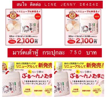 รับพรีออเดอร์ kit kat ชาเขียว kit kat สตอเบอรี่ และขนมอื่นๆอีกมากมาย รูปที่ 6
