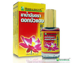 ยาน้ำมันตราดอกบัวแดง (Medicated Oil) ขายดีตลอดกาล รูปที่ 1