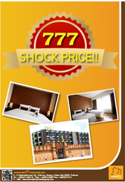 “Shock Price 777” ที่ Hotel M Chiangmai รูปที่ 2