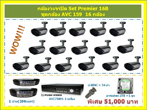 ลดล้างสต็อค AVTECH รุ่น KPC139E ราคาส่ง  ถูกมาก 1,600 บาท รูปที่ 5
